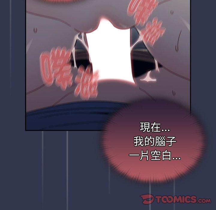 [韩国漫画] 调教开关 调教,女学生,巨乳大奶#[110P]-101