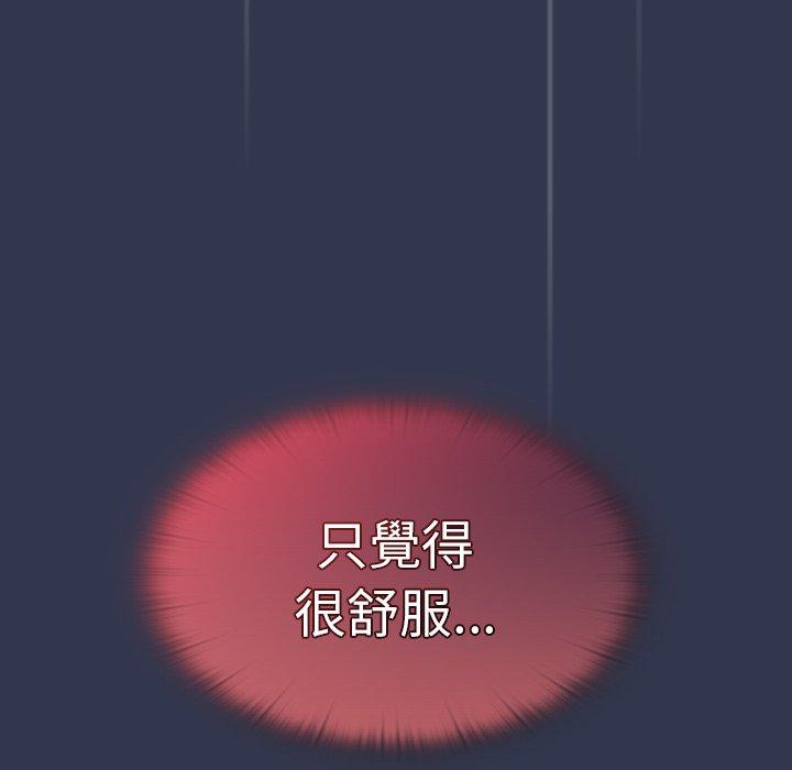 [韩国漫画] 调教开关 调教,女学生,巨乳大奶#[110P]-102