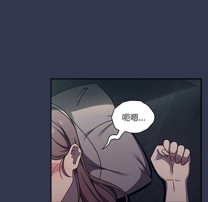 [韩国漫画] 调教开关 调教,女学生,巨乳大奶#[110P]-105