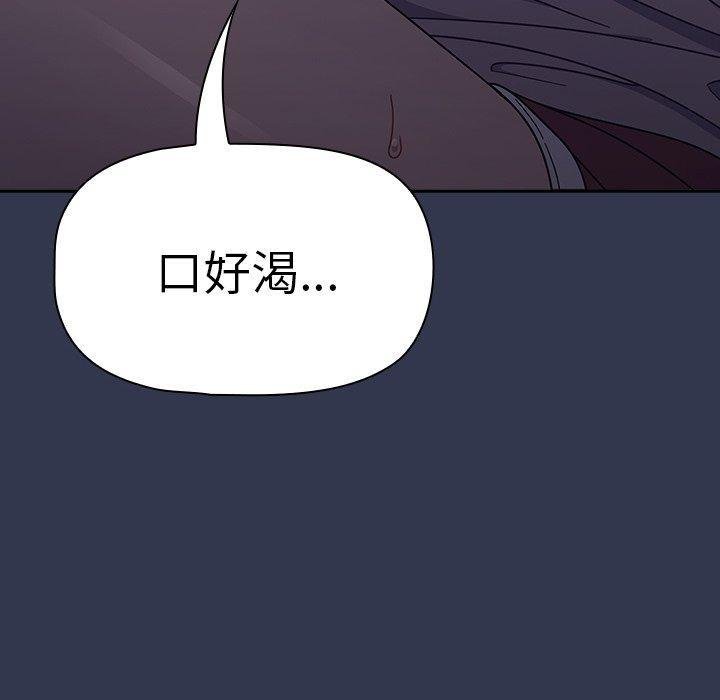 [韩国漫画] 调教开关 调教,女学生,巨乳大奶#[110P]-110