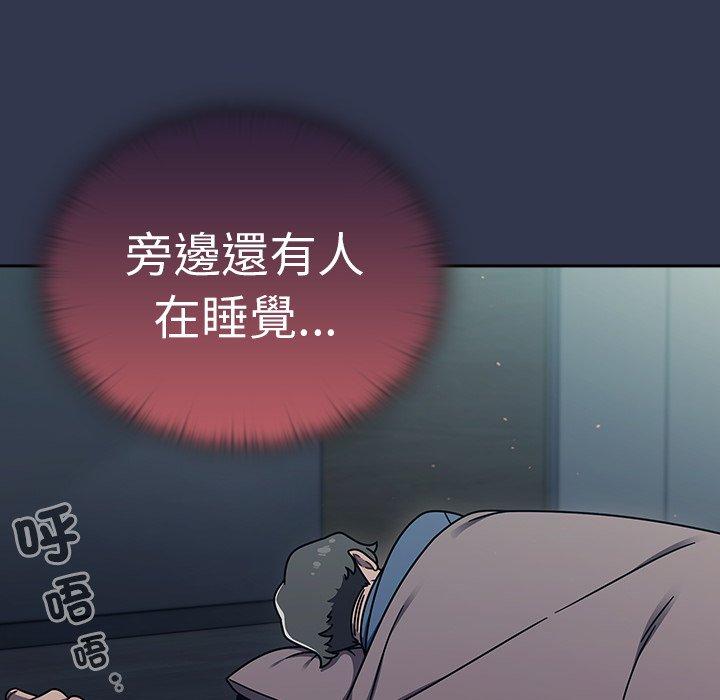 [韩国漫画] 调教开关 调教,女学生,巨乳大奶#[110P]-16