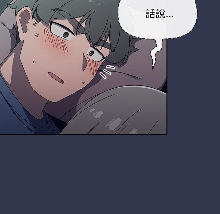 [韩国漫画] 调教开关 调教,女学生,巨乳大奶#[110P]-18