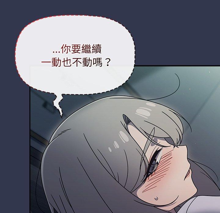 [韩国漫画] 调教开关 调教,女学生,巨乳大奶#[110P]-19