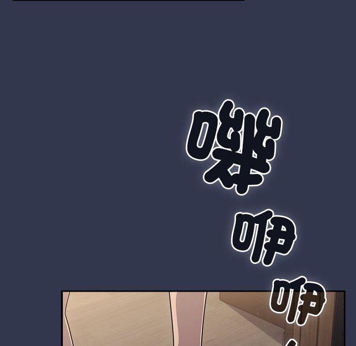 [韩国漫画] 调教开关 调教,女学生,巨乳大奶#[110P]-23