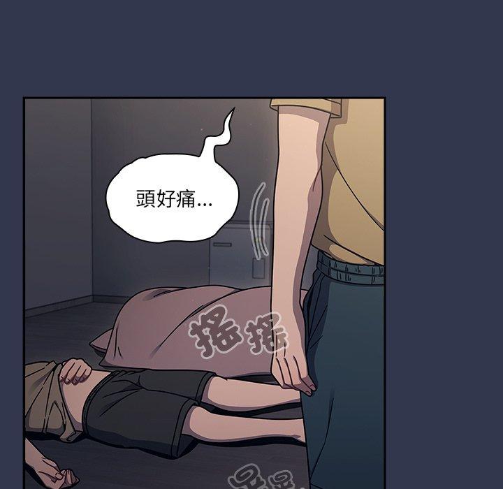 [韩国漫画] 调教开关 调教,女学生,巨乳大奶#[110P]-25