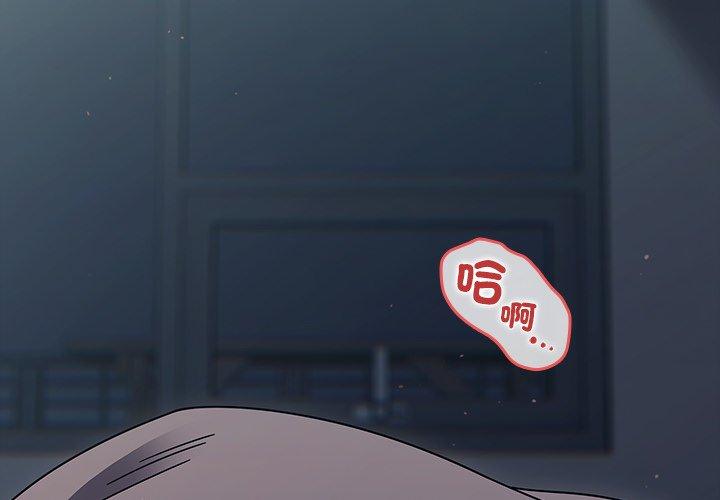 [韩国漫画] 调教开关 调教,女学生,巨乳大奶#[110P]-3