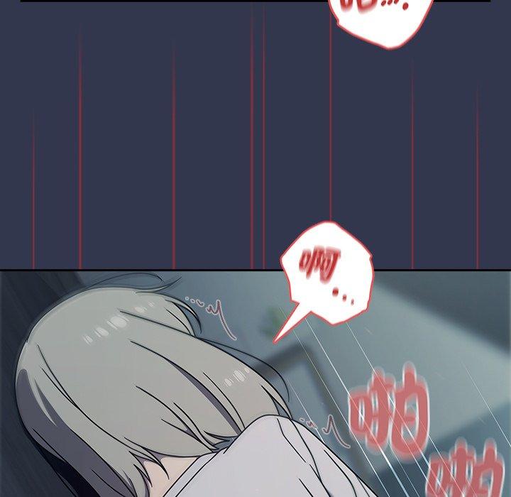 [韩国漫画] 调教开关 调教,女学生,巨乳大奶#[110P]-39