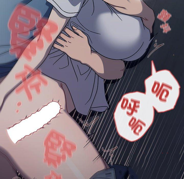 [韩国漫画] 调教开关 调教,女学生,巨乳大奶#[110P]-45