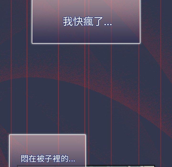 [韩国漫画] 调教开关 调教,女学生,巨乳大奶#[110P]-56