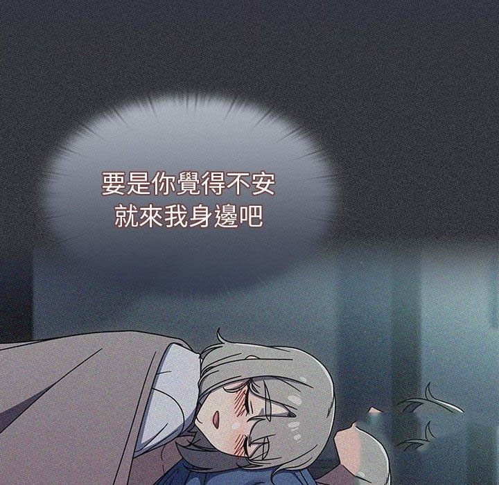 [韩国漫画] 调教开关 调教,女学生,巨乳大奶#[110P]-64