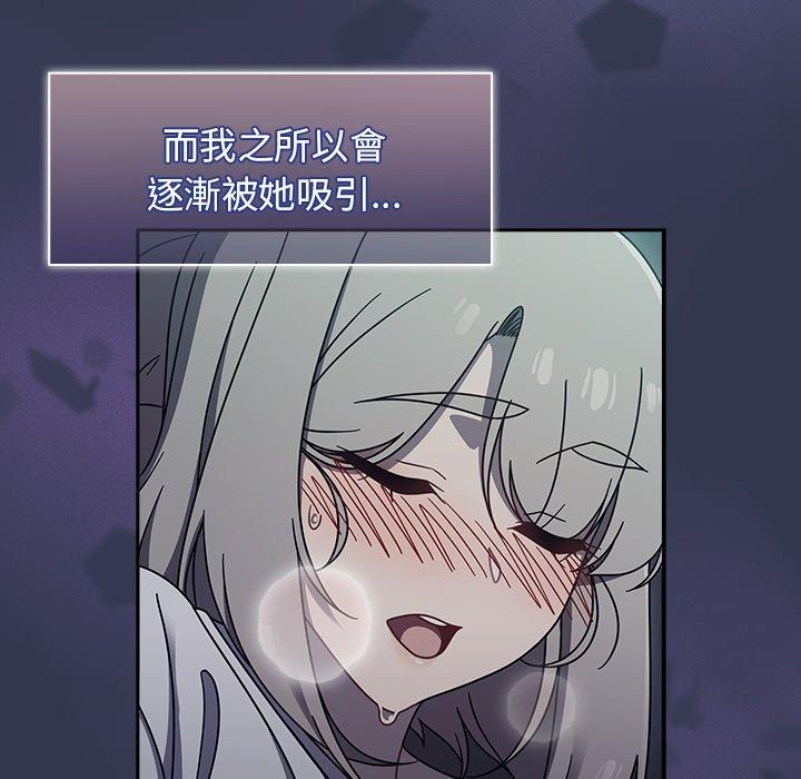 [韩国漫画] 调教开关 调教,女学生,巨乳大奶#[110P]-71