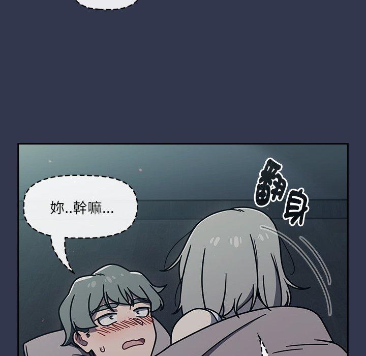 [韩国漫画] 调教开关 调教,女学生,巨乳大奶#[110P]-74