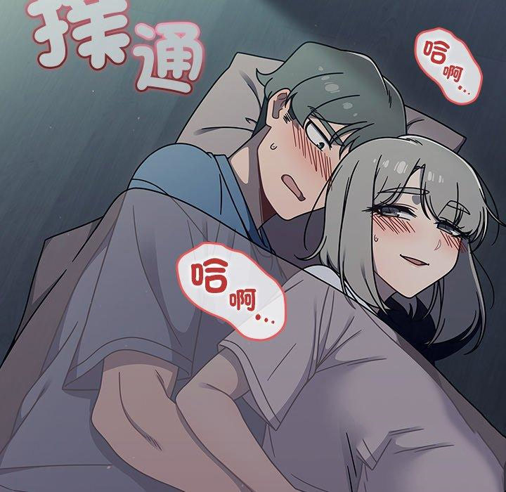 [韩国漫画] 调教开关 调教,女学生,巨乳大奶#[110P]-9