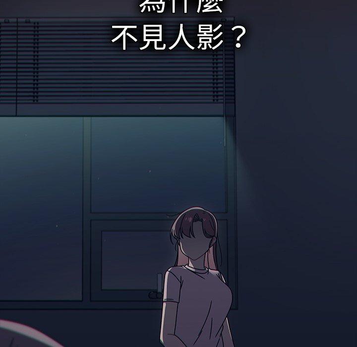 [韩国漫画] 调教开关 调教,女学生,巨乳大奶#[120P]-100