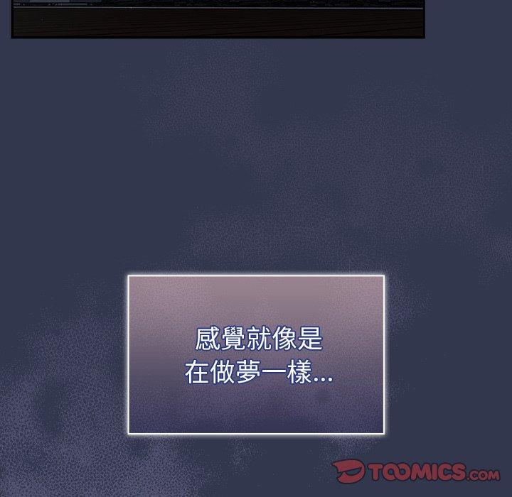 [韩国漫画] 调教开关 调教,女学生,巨乳大奶#[120P]-15