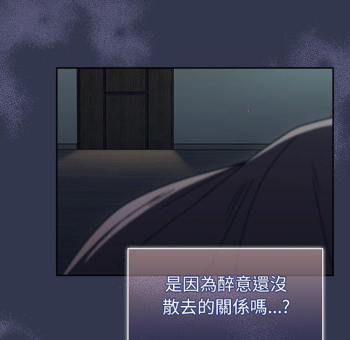 [韩国漫画] 调教开关 调教,女学生,巨乳大奶#[120P]-16