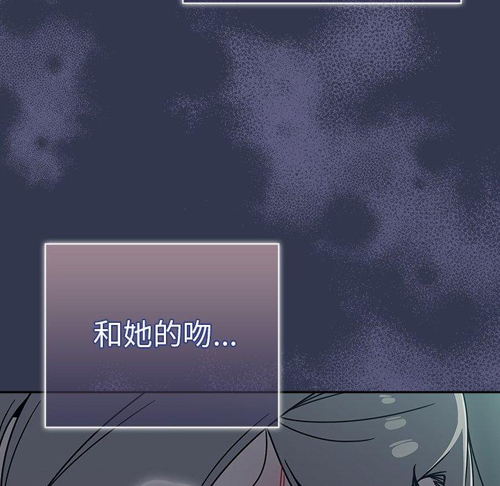 [韩国漫画] 调教开关 调教,女学生,巨乳大奶#[120P]-17