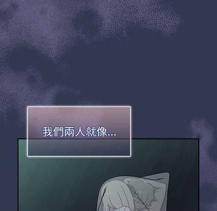 [韩国漫画] 调教开关 调教,女学生,巨乳大奶#[120P]-22