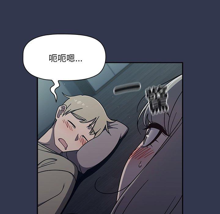 [韩国漫画] 调教开关 调教,女学生,巨乳大奶#[120P]-40