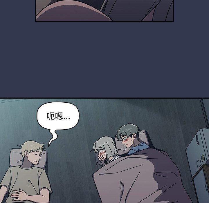 [韩国漫画] 调教开关 调教,女学生,巨乳大奶#[120P]-41