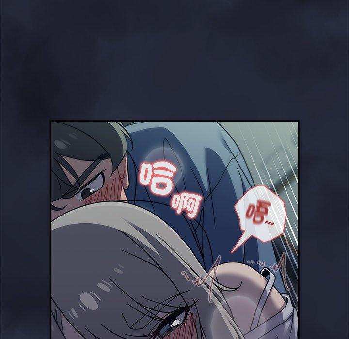 [韩国漫画] 调教开关 调教,女学生,巨乳大奶#[120P]-62