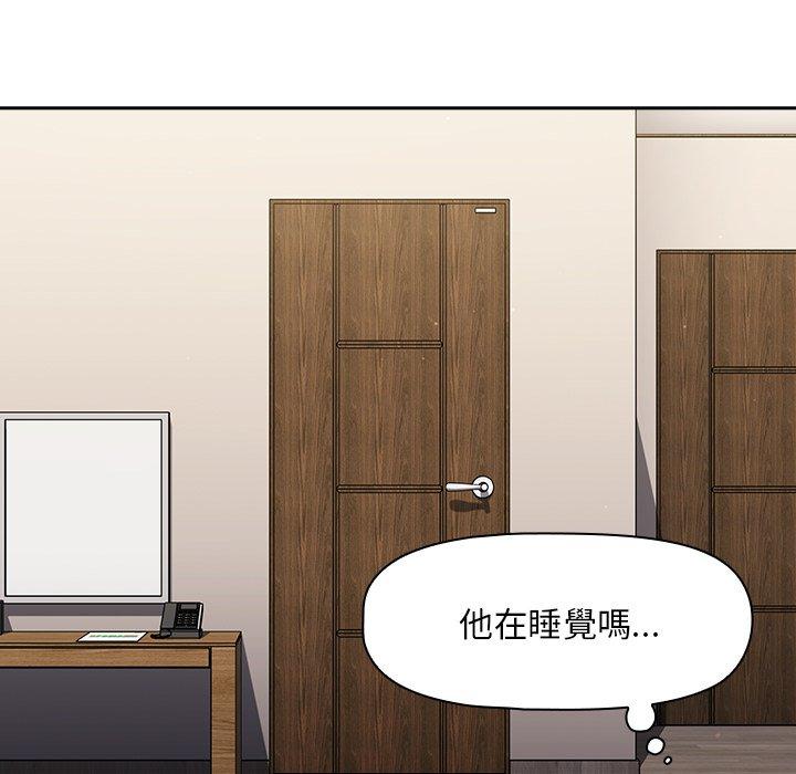 [韩国漫画] 调教开关 调教,女学生,巨乳大奶#[120P]-68