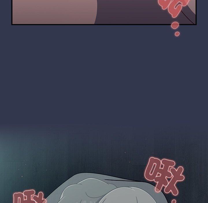 [韩国漫画] 调教开关 调教,女学生,巨乳大奶#[120P]-7