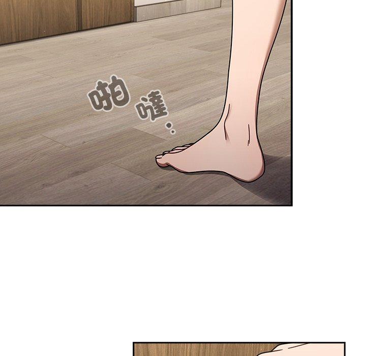 [韩国漫画] 调教开关 调教,女学生,巨乳大奶#[120P]-71