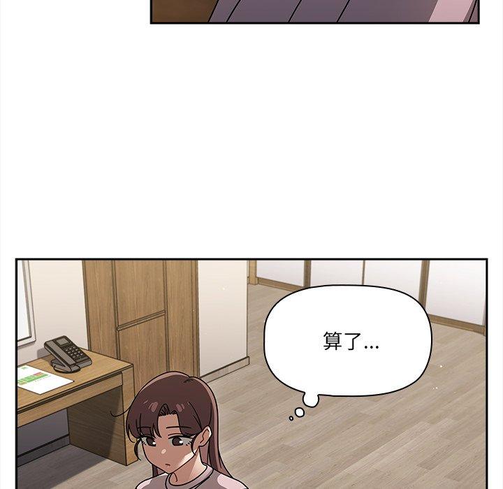 [韩国漫画] 调教开关 调教,女学生,巨乳大奶#[120P]-82