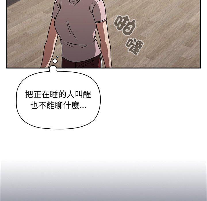 [韩国漫画] 调教开关 调教,女学生,巨乳大奶#[120P]-83