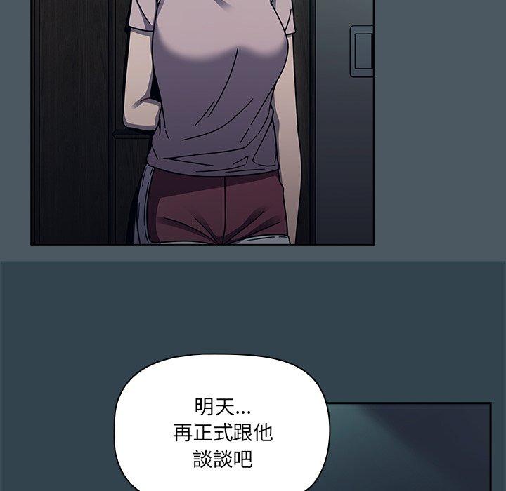 [韩国漫画] 调教开关 调教,女学生,巨乳大奶#[120P]-90