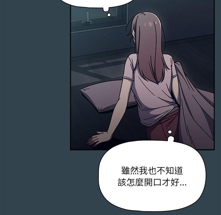 [韩国漫画] 调教开关 调教,女学生,巨乳大奶#[120P]-91