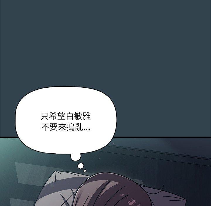 [韩国漫画] 调教开关 调教,女学生,巨乳大奶#[120P]-92