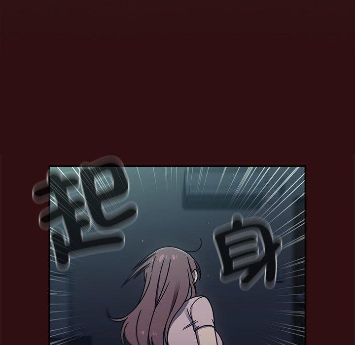 [韩国漫画] 调教开关 调教,女学生,巨乳大奶#[120P]-95