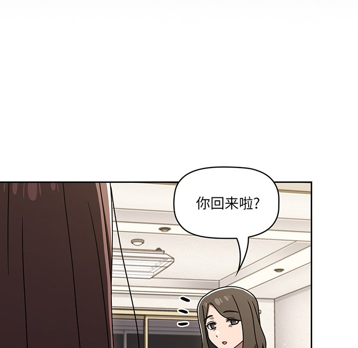 [韩国漫画] 调教开关 调教,女学生,巨乳大奶#[135P]-10