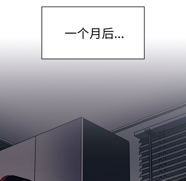 [韩国漫画] 调教开关 调教,女学生,巨乳大奶#[135P]-107