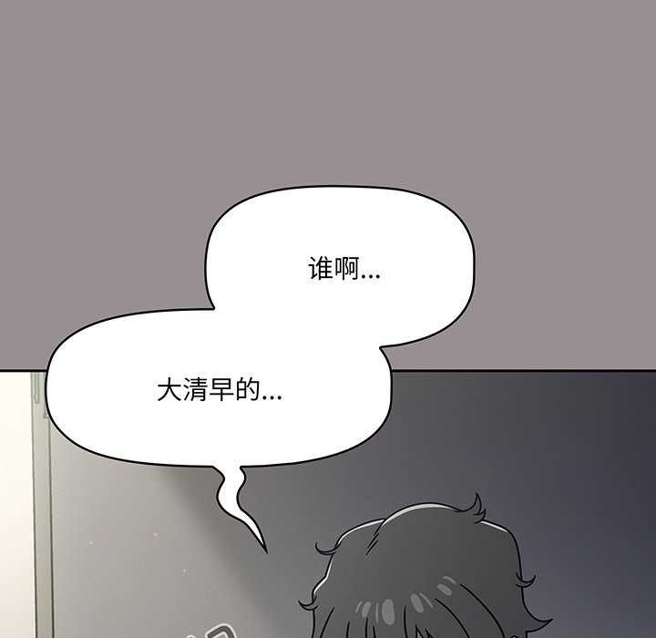 [韩国漫画] 调教开关 调教,女学生,巨乳大奶#[135P]-112