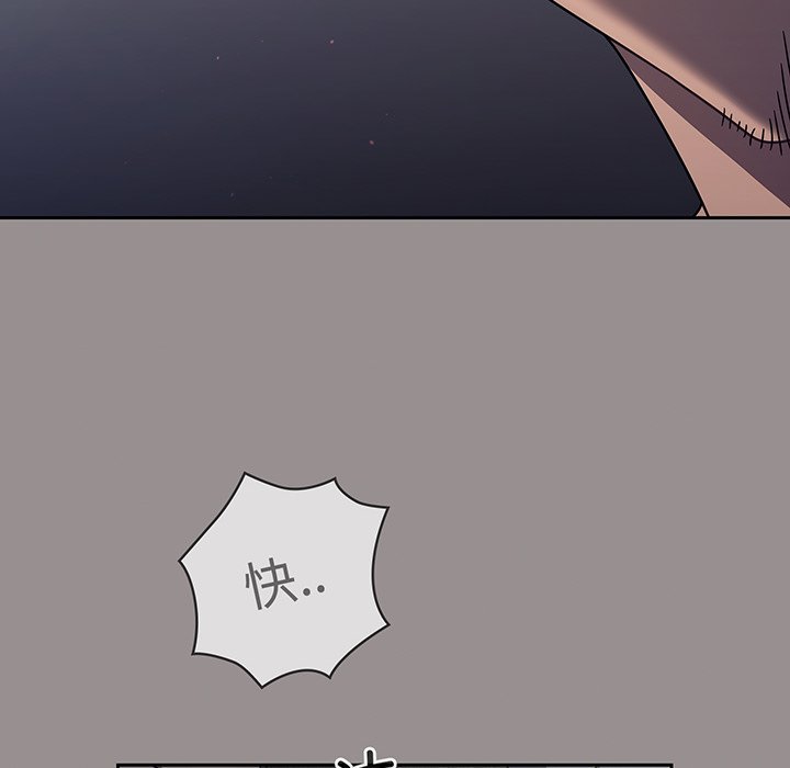 [韩国漫画] 调教开关 调教,女学生,巨乳大奶#[135P]-117