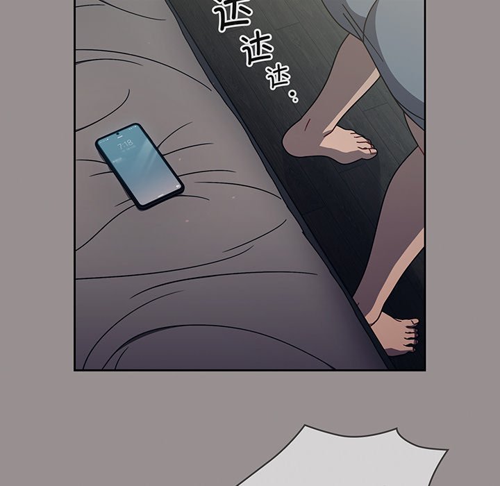 [韩国漫画] 调教开关 调教,女学生,巨乳大奶#[135P]-118