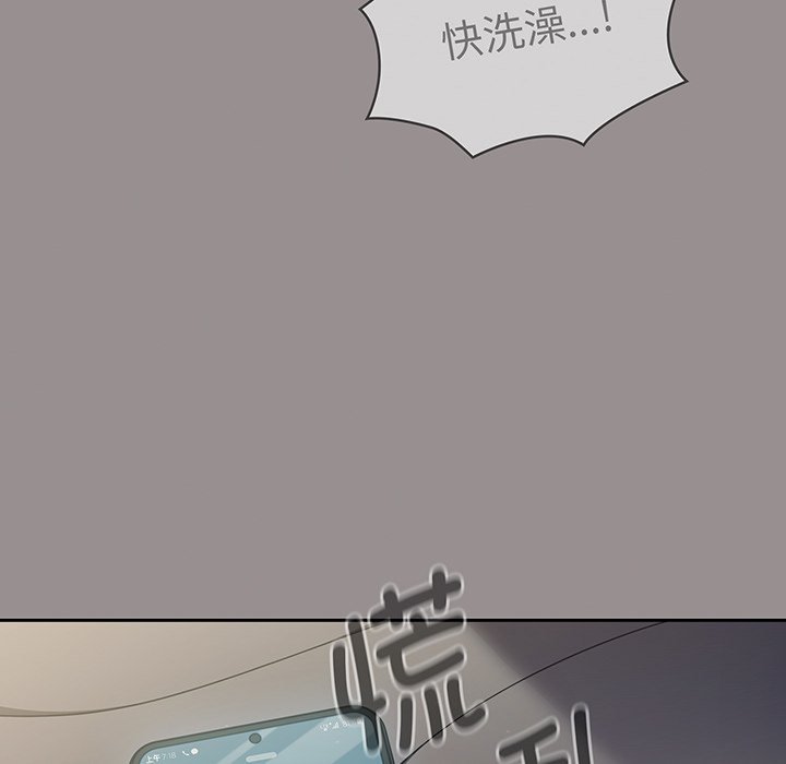 [韩国漫画] 调教开关 调教,女学生,巨乳大奶#[135P]-119