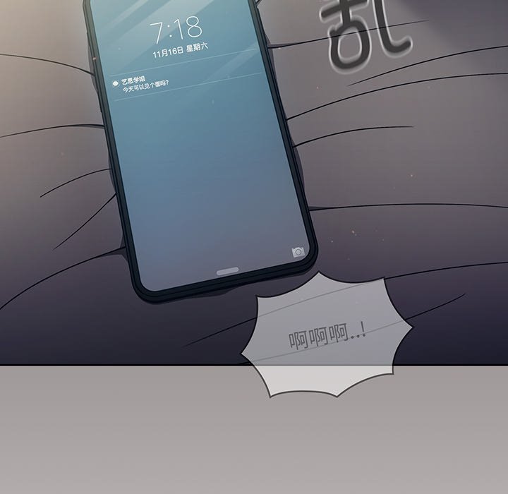 [韩国漫画] 调教开关 调教,女学生,巨乳大奶#[135P]-120