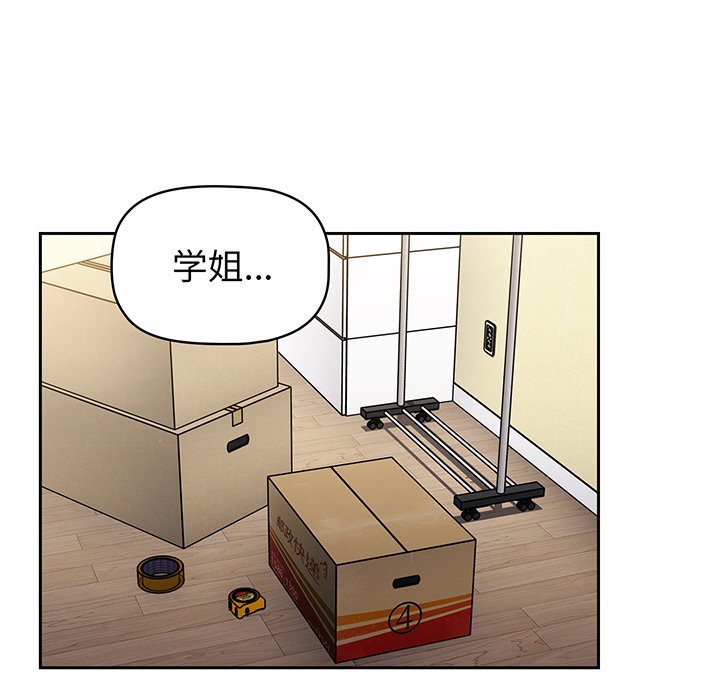 [韩国漫画] 调教开关 调教,女学生,巨乳大奶#[135P]-127