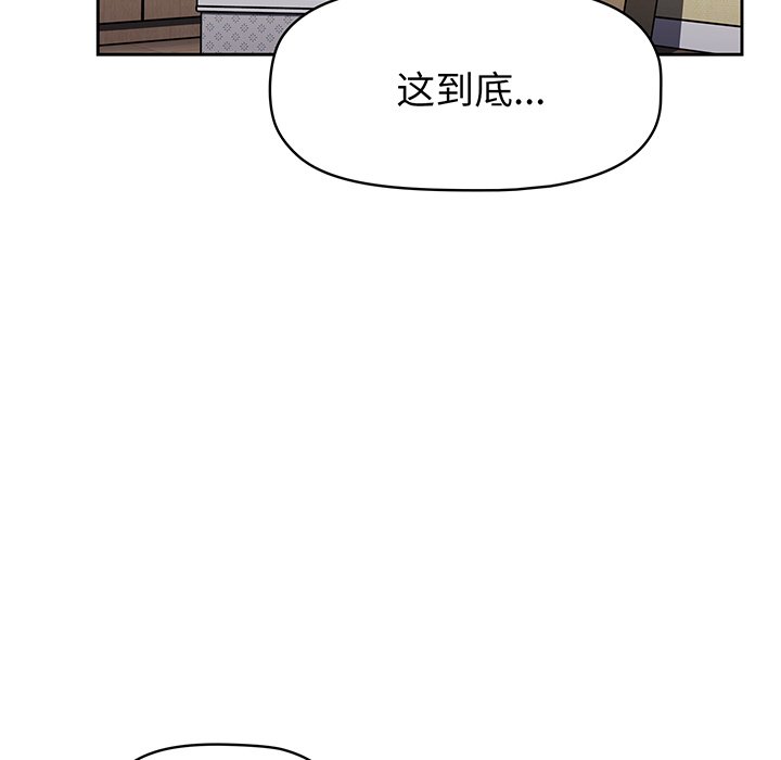 [韩国漫画] 调教开关 调教,女学生,巨乳大奶#[135P]-129