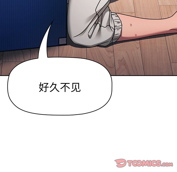 [韩国漫画] 调教开关 调教,女学生,巨乳大奶#[135P]-134