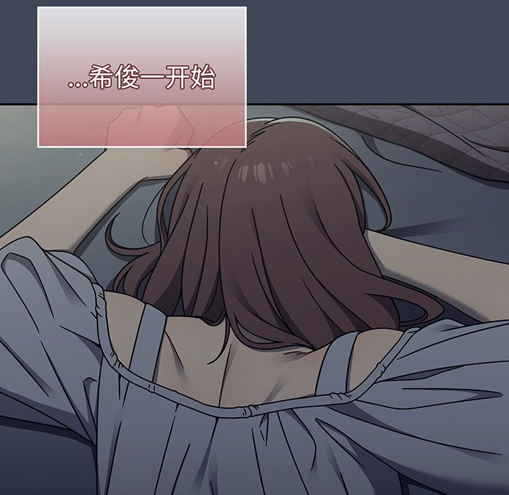 [韩国漫画] 调教开关 调教,女学生,巨乳大奶#[135P]-20