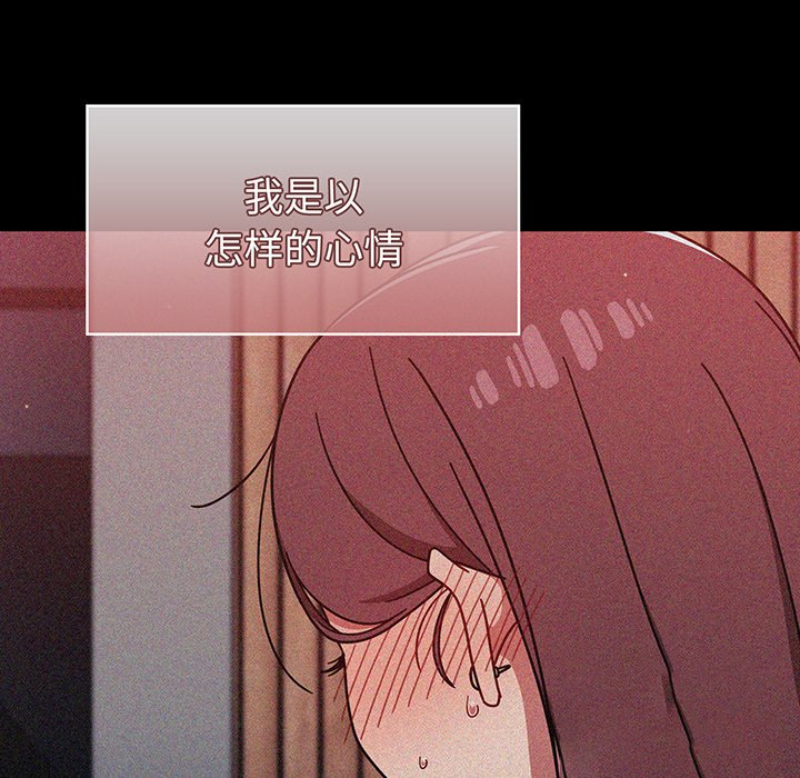 [韩国漫画] 调教开关 调教,女学生,巨乳大奶#[135P]-22