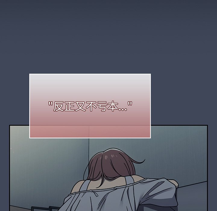 [韩国漫画] 调教开关 调教,女学生,巨乳大奶#[135P]-24