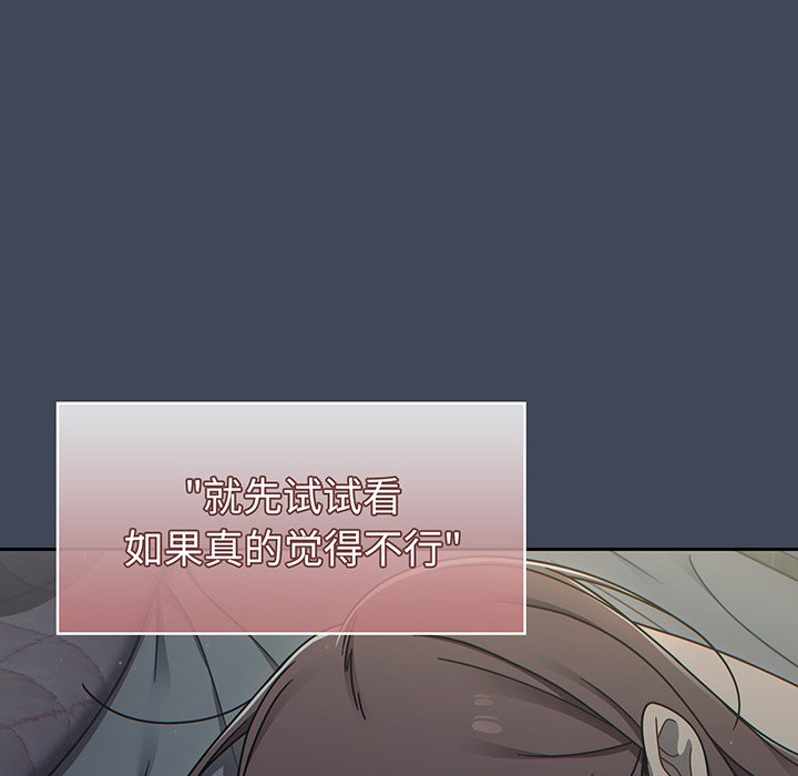 [韩国漫画] 调教开关 调教,女学生,巨乳大奶#[135P]-26