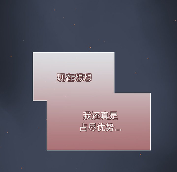 [韩国漫画] 调教开关 调教,女学生,巨乳大奶#[135P]-29