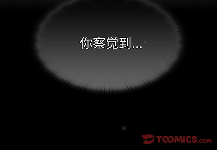 [韩国漫画] 调教开关 调教,女学生,巨乳大奶#[135P]-3